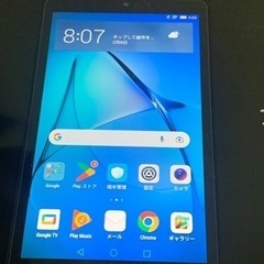 HUAWEI タブレットの画像
