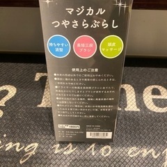 髪の毛絡まない✨ヘアーブラシピンク✨の画像