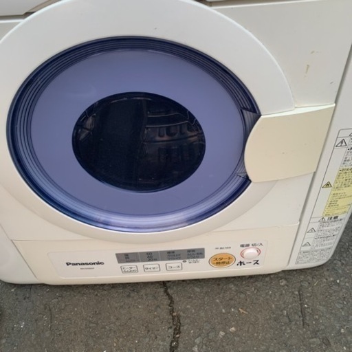 Panasonic 衣類乾燥機 NH-D502P