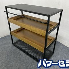 JOURNAL STANDARD FURNITURE / ジャーナルスタンダードファニチャー SENS WAGON RACK ワゴンラック 中古家具 店頭引取歓迎 R7937