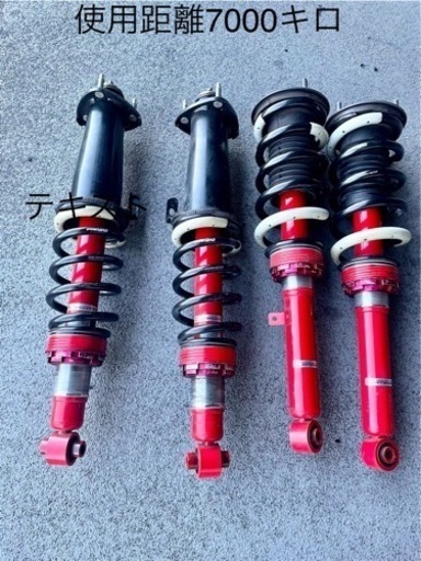 レクサス車高調　２００系クラウ車高調　マークX車高調