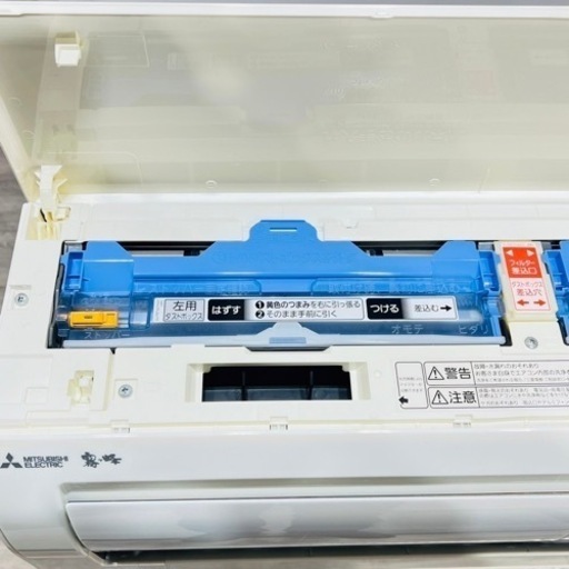 ♦️MITSUBISHI a1986 エアコン 6畳用 2017年製 10♦️ 【公式通販】