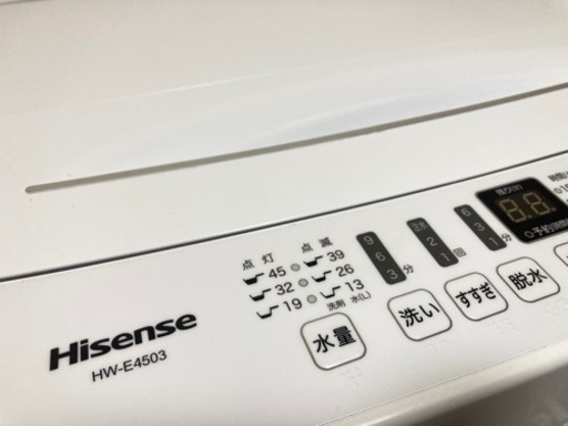 Hisense 全自動洗濯機 HW-E4503
