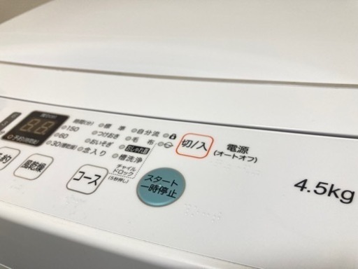 Hisense 全自動洗濯機 HW-E4503