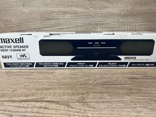 【レガストック江東店】maxell ウォークマン対応 アクティブスピーカー ネイビー MXSP-1200WM.NY
