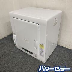 高年式!2023年製! 日立 HITACHI DE-N60HV-W 衣類乾燥機 6kg ピュアホワイト 中古家電 店頭引取歓迎 R7938