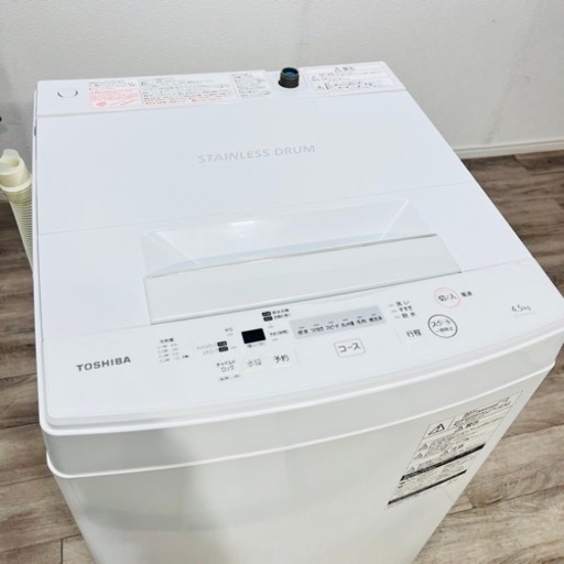 ♦️TOSHIBA a1989 洗濯機 4.5kg 2020年製 4.5♦️