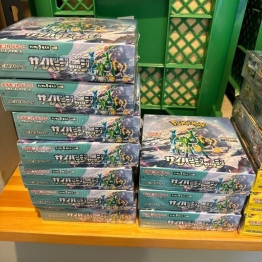 サイバージャッジ　ポケモンカード  1BOX 未開封　1箱