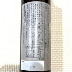 熊本土産 奇跡の食卓 奇跡のだし 270mlの画像