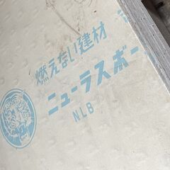 ニューラスボード20枚厚さ7mm 910mm×1820mm　の画像