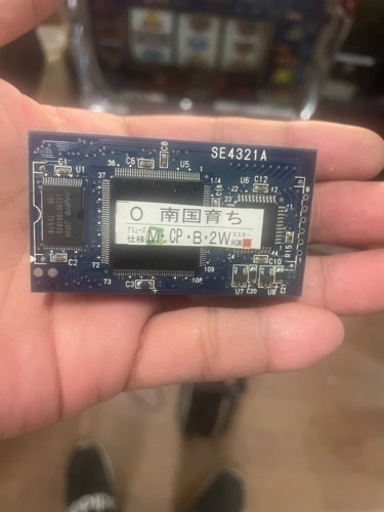 パチスロ/南国育ちROM