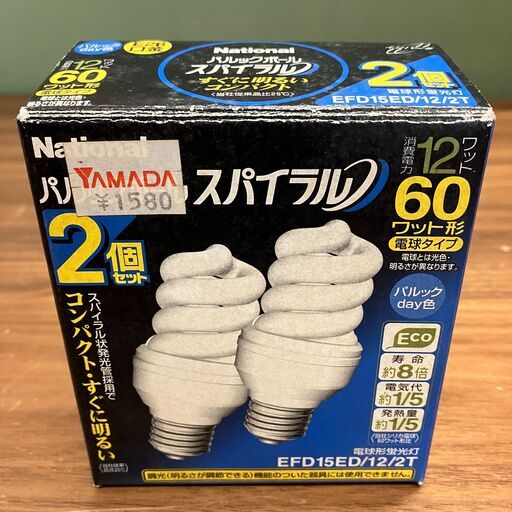 National パルックボール スパイラル 12W（60W電球タイプ）パルックday