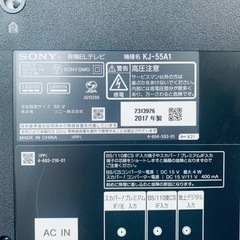 ⭐️SONY有機ELテレビ KJ-55A1⭐️