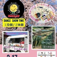 ハスヤマーケット(古民家の小さいマルシェ)