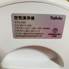 【新品】空気清浄機 38畳以下　強力浄化　一台多役　PSE認証済み　脱臭　花粉対策の画像