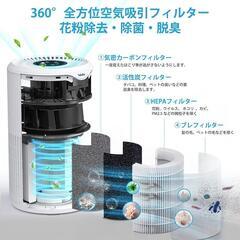 【新品】空気清浄機 38畳以下　強力浄化　一台多役　PSE認証済み　脱臭　花粉対策の画像