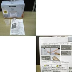 パナソニック 衣類スチーマー NI-FS570 2021年製 ピンクゴールド調 Panasonic アイロン 苫小牧西店の画像