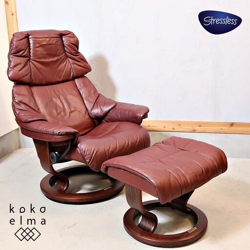 北欧ノルウェーのメーカーEKORNES(エコーネス)社のストレスレスチェアー レノです！！リビングはもちろんシアタールームなどにおススメの北欧デザインのパーソナルチェアー♪