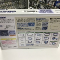 【未開封】TOMIX 高架複線 スラヴ大円セット 91079 レールパターンHD-SLの画像