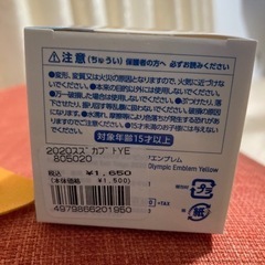 兜、鈴の画像
