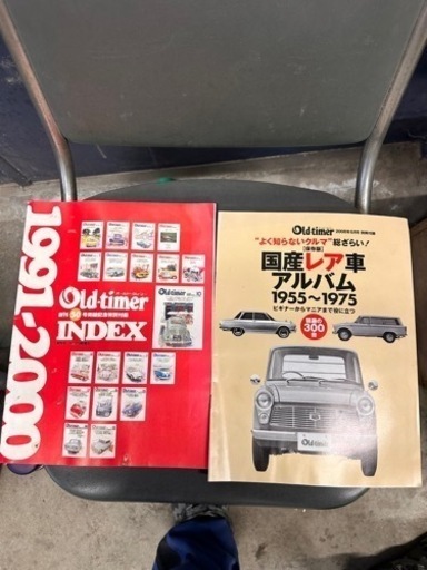 オールドタイマー　104冊まとめて