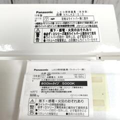 Panasonic LED照明器具 NNLK21515 ライトバー付 NNL2000ENJ LE9 の画像