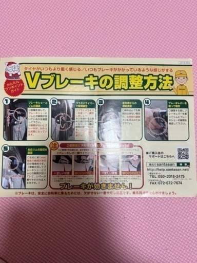 Airbike 26インチ 電動アシスト自転車