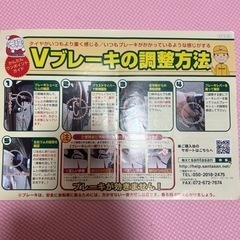 Airbike 26インチ 電動アシスト自転車の画像