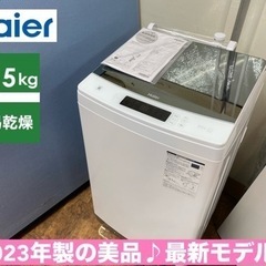 2020年製 シャープ SHARP 5.5k タテ型洗濯乾燥機 ES-TX5E-S お近く