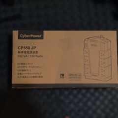 CyberPower 無停電電源装置(UPS)