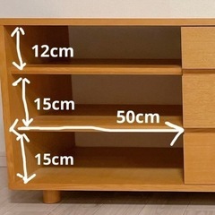 テレビボード大の画像