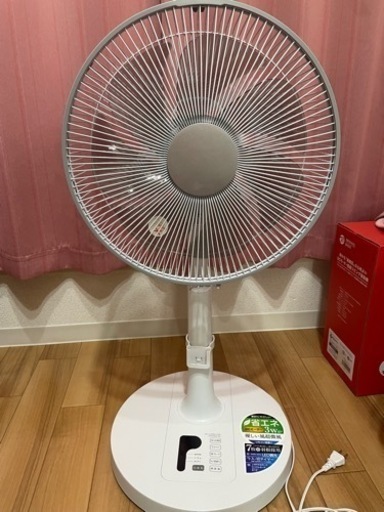 1ヶ月しか使ってない扇風機