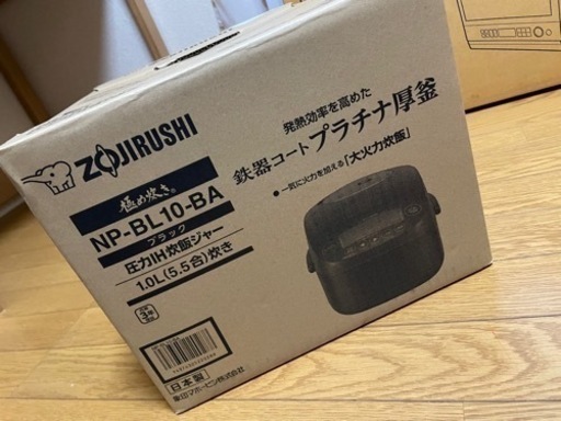 新品 炊飯器 ZOJIRUSHI 圧力IH炊飯ジャー