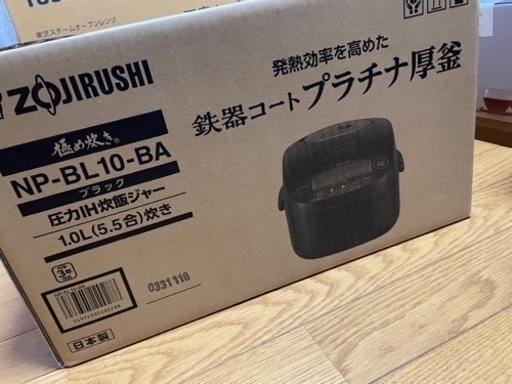 新品 炊飯器 ZOJIRUSHI 圧力IH炊飯ジャー