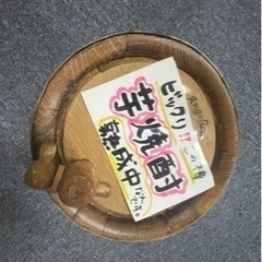樽