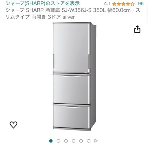 Sharp両サイド開き3ドア冷蔵庫