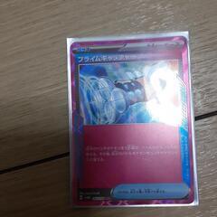愛知県 豊橋市のポケモンカード おもちゃの中古が安い！激安で