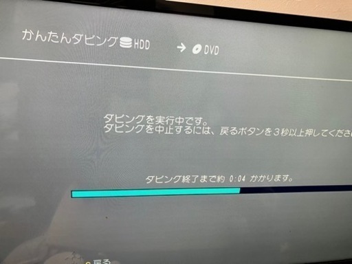 Panasonic DIGA DMR-2CW100 1TB /2番組同時録画対応