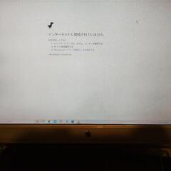 Apple　Cinema　Display　20インチ DVI to ADC純正アダプター付の画像