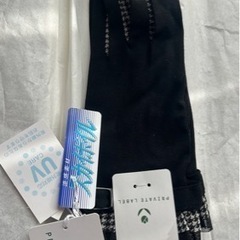 【取引決定】PRIVATE LABELの手袋 UVカット(未使用)