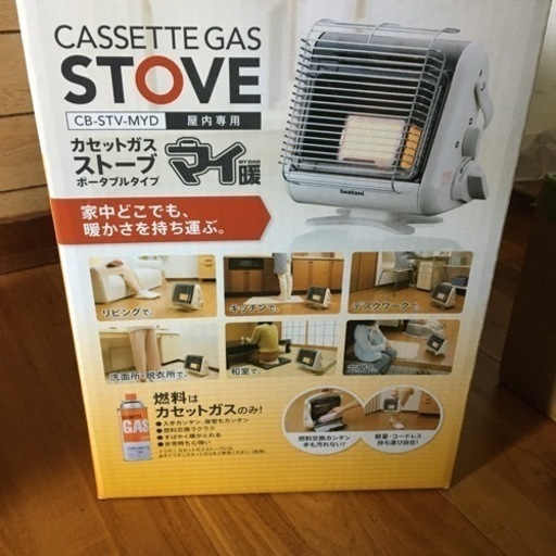 ストーブ　⚠️コンセント不使用⚠️カセットタイプになります