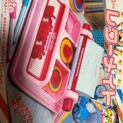 【取引者決まりました】レターメイト