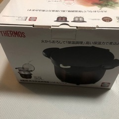 THERMOS 真空保温調理器　シャトルシェフ