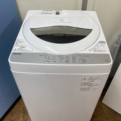 I308 ? TOSHIBA 洗濯機 （5.0㎏） ⭐ 動作確認済 ⭐ クリーニング済