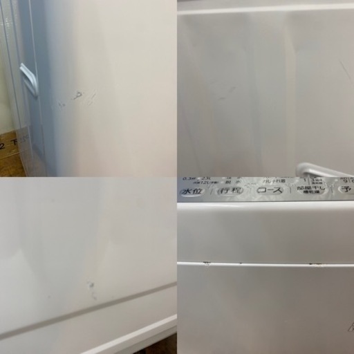 I308 ? TOSHIBA 洗濯機 （5.0㎏） ⭐ 動作確認済 ⭐ クリーニング済