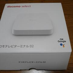 docomo ドコモ　dTVターミナル02
