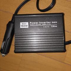 トラック用24Vのインバーターです。