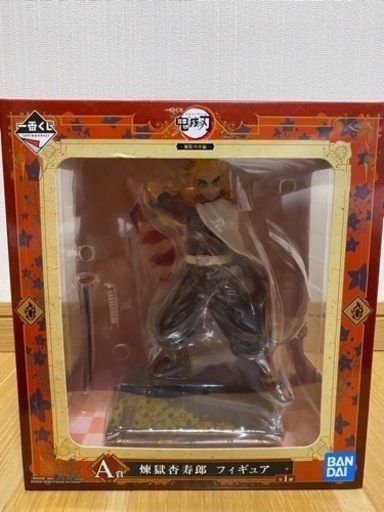 一番くじA賞　煉獄杏寿郎　フィギュア