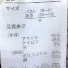 新品未使用♥️ 定価5000円 ニット ワンピースの画像