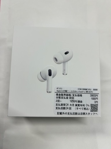 最新AirPods Pro 第2世代